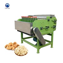 เครื่องกะเทาะเม็ดมะม่วงหิมพานต์