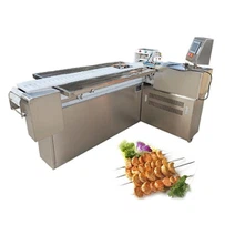 เครื่องย่างบาร์บีคิว